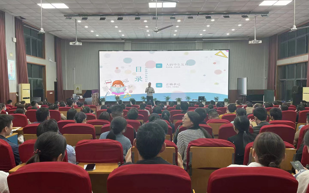 泰安雅戈尔小学