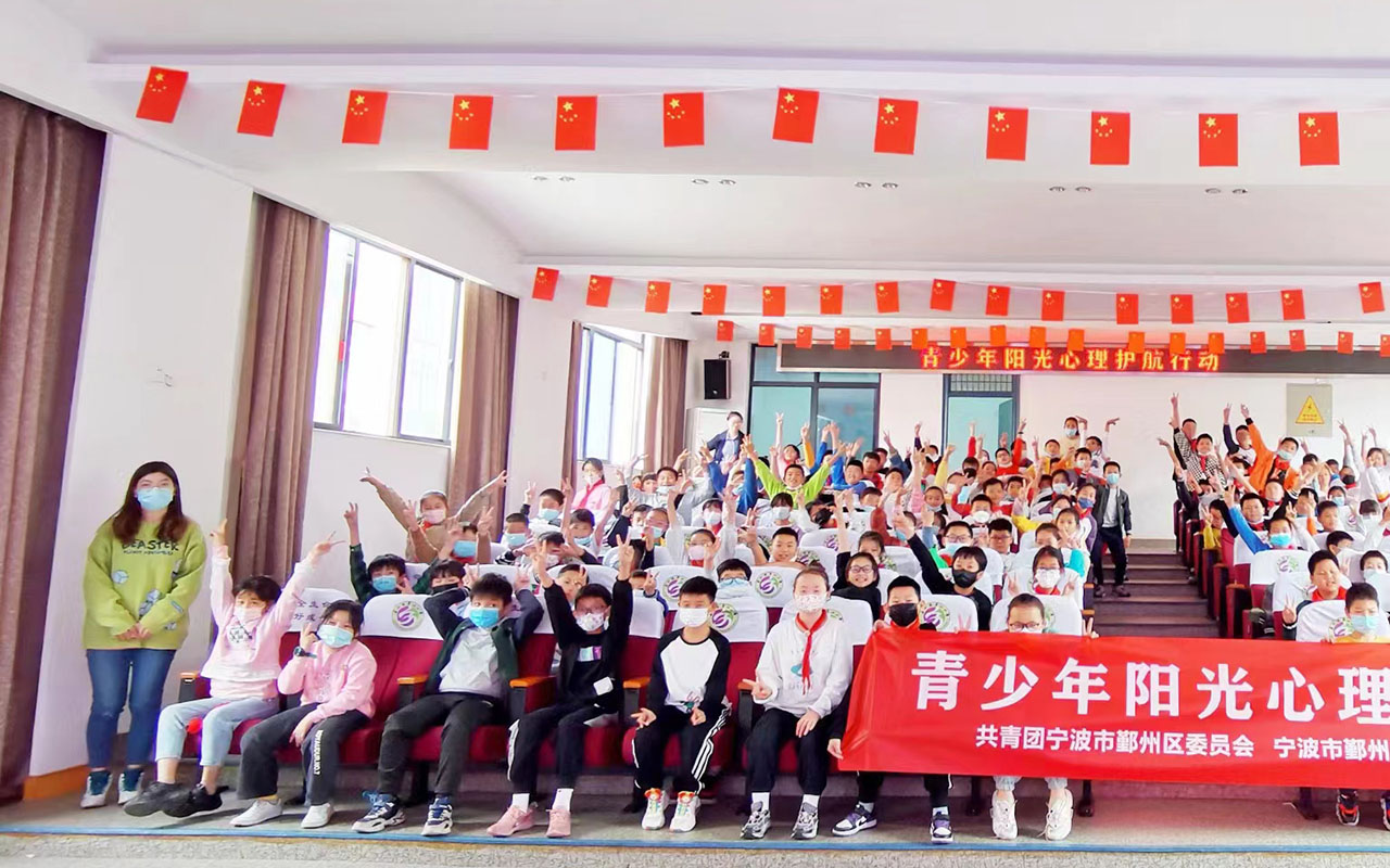 泰安青少年阳光护航